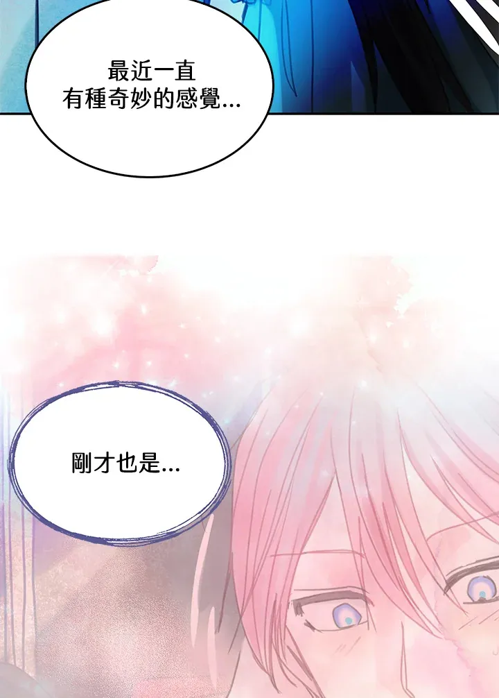 第38话 第24页
