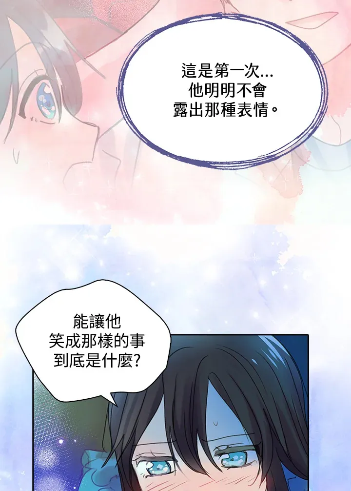 第38话 第25页