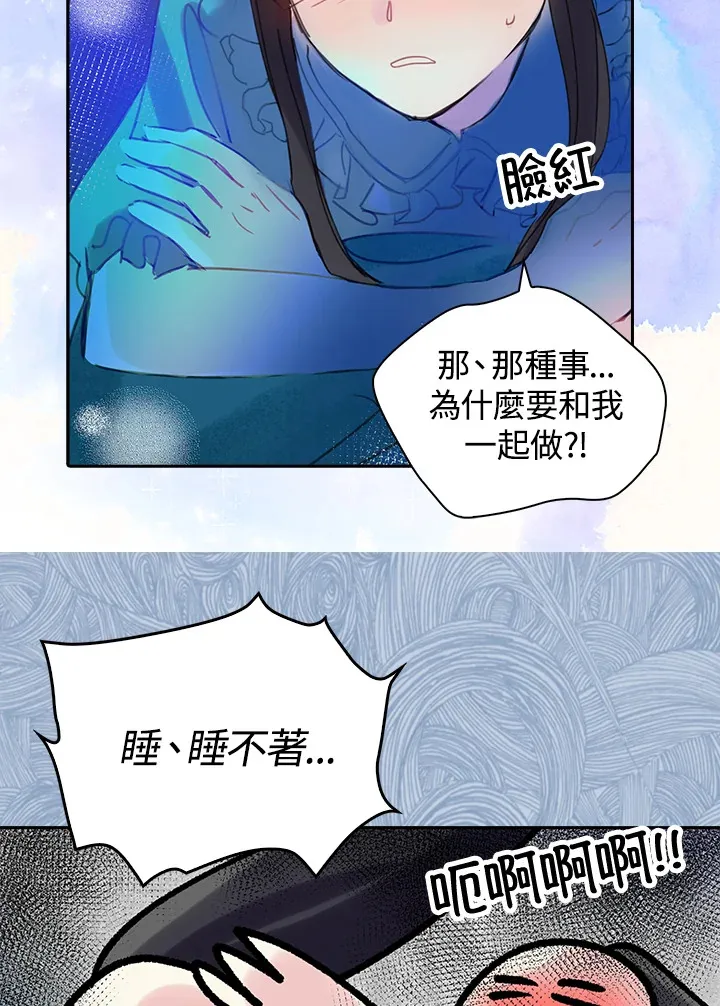 第38话 第26页