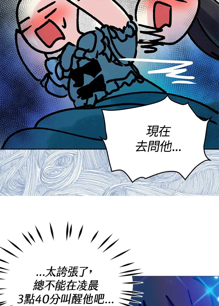 第38话 第27页