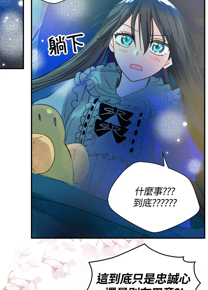 第38话 第29页