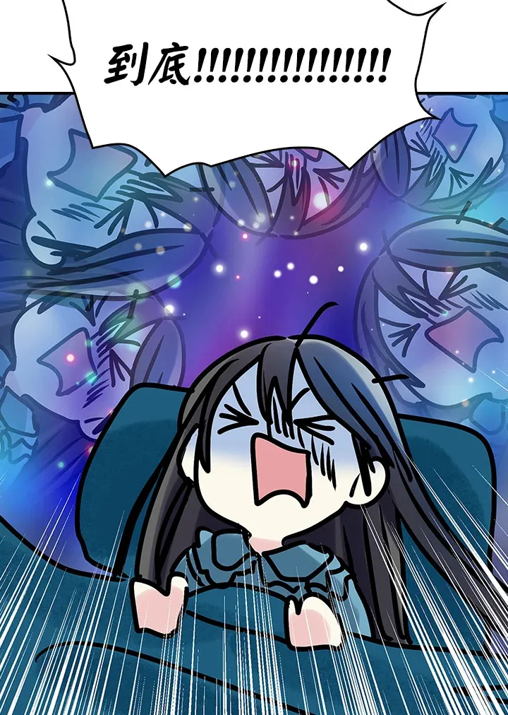 第38话 第31页