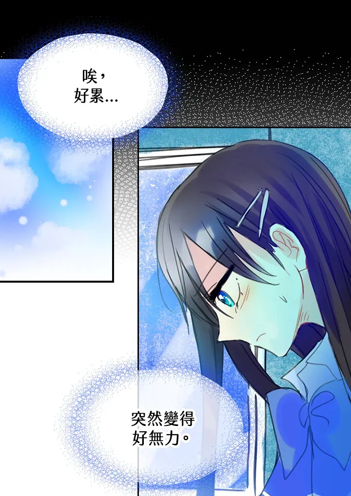 第38话 第32页