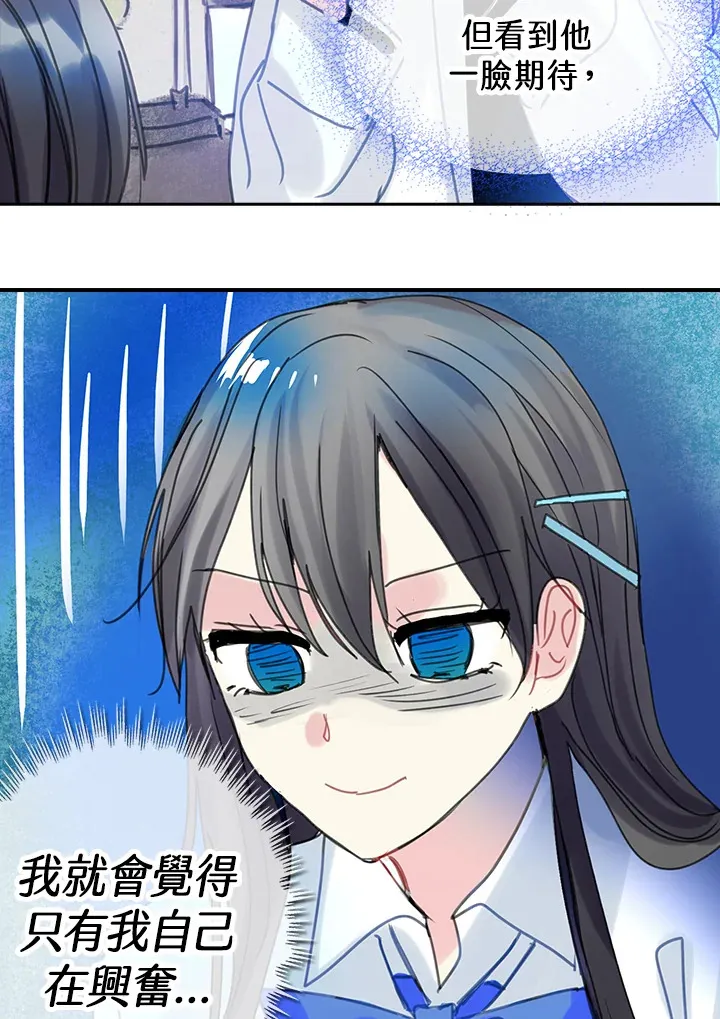 第38话 第35页