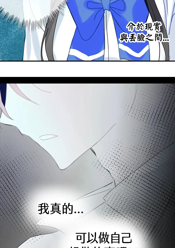 第38话 第36页