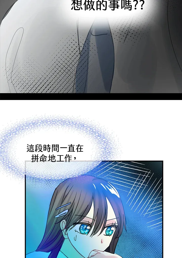 第38话 第37页