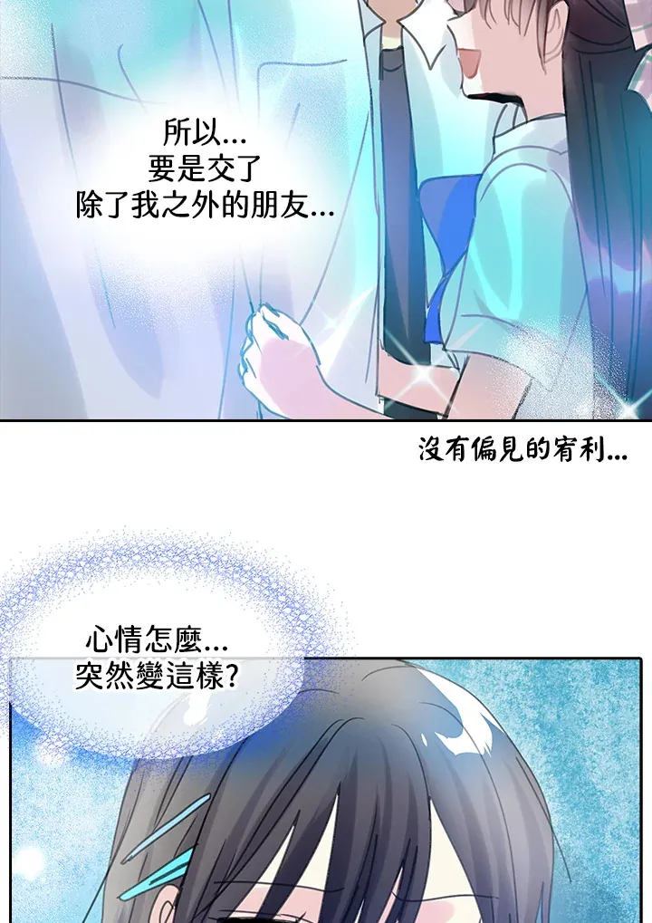 第38话 第39页