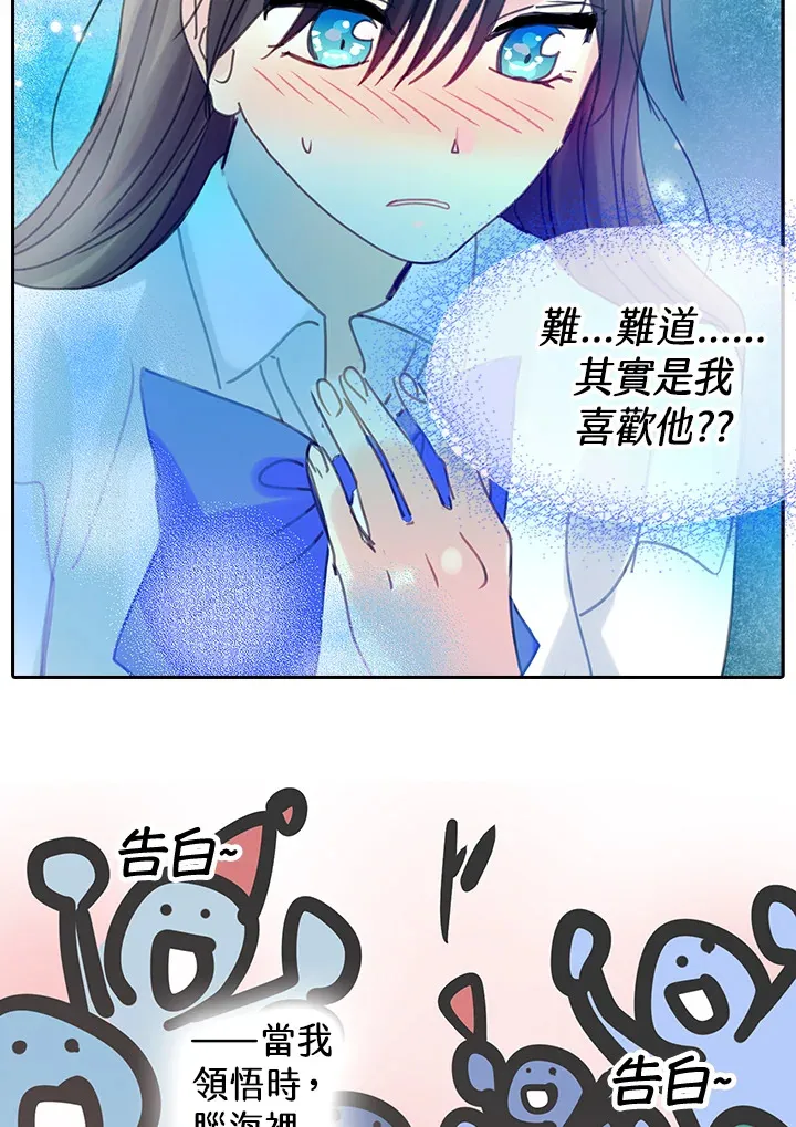 第38话 第40页