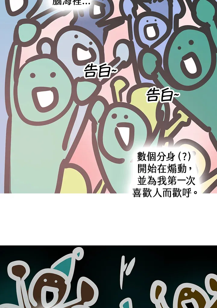 第38话 第41页