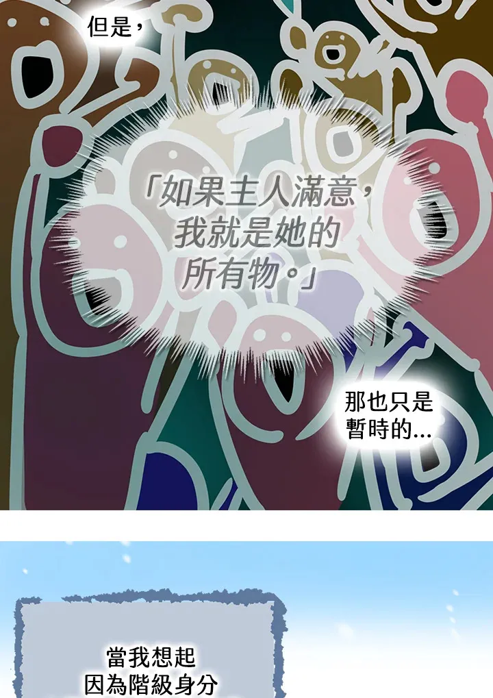 第38话 第42页