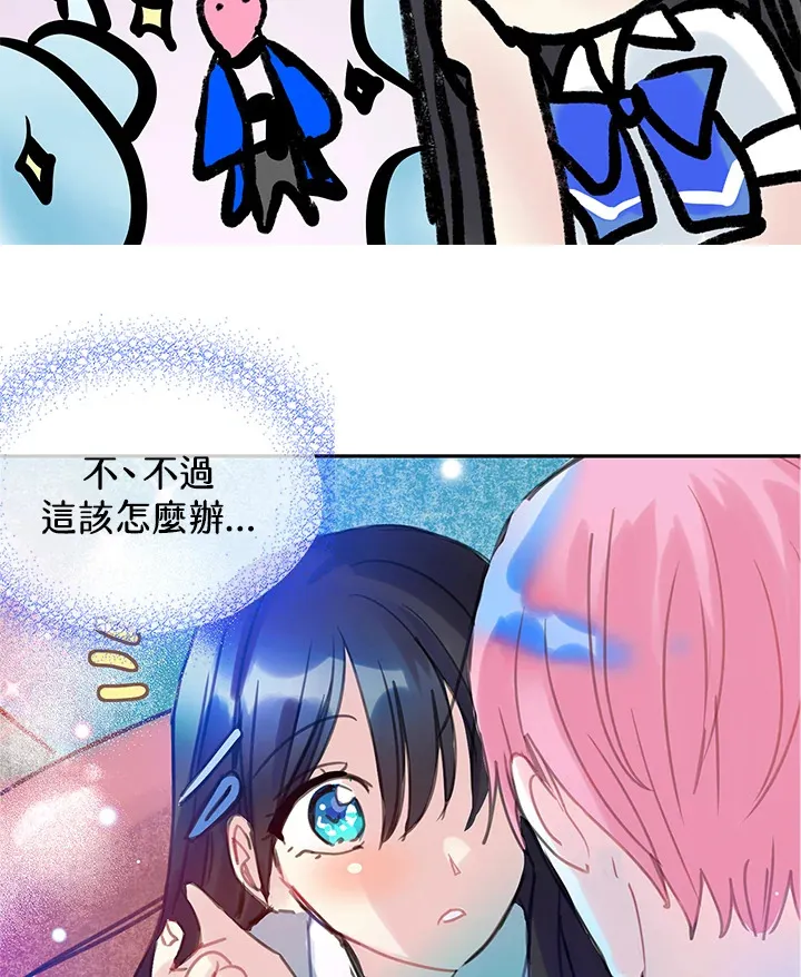 第38话 第47页
