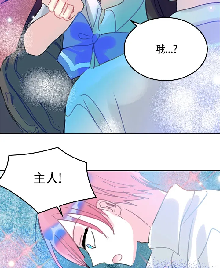 第38话 第48页