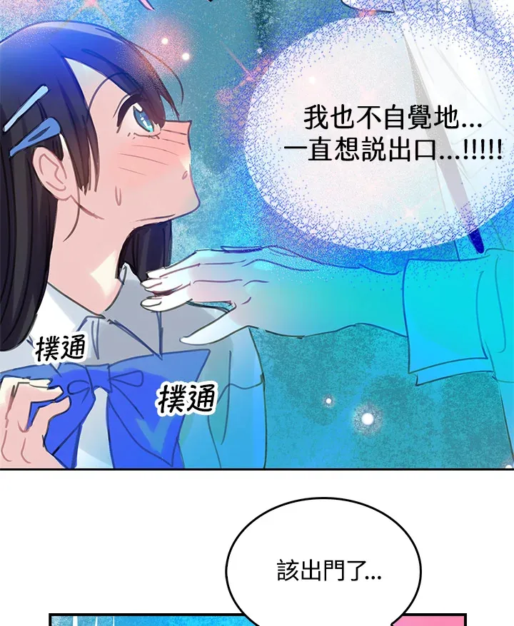第38话 第49页