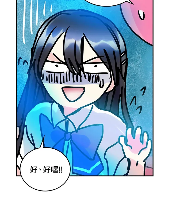 第38话 第50页