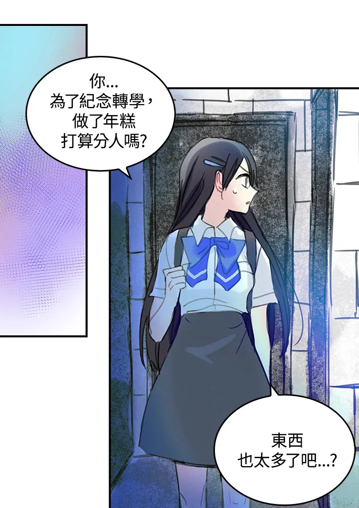 第38话 第51页