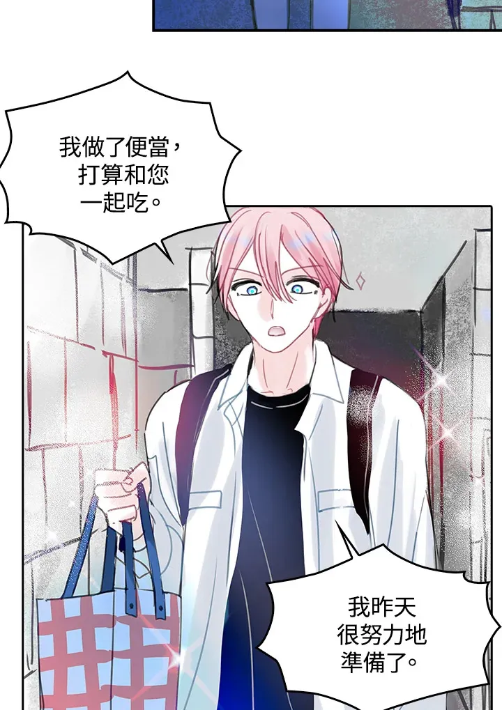 第38话 第52页