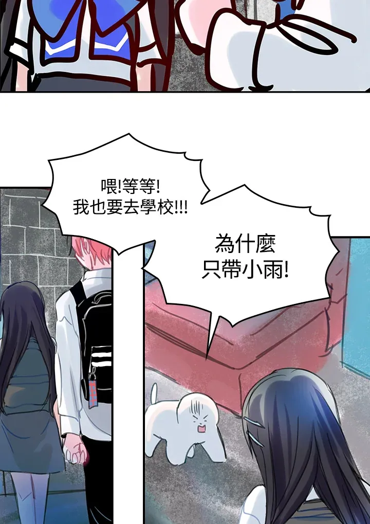第38话 第54页