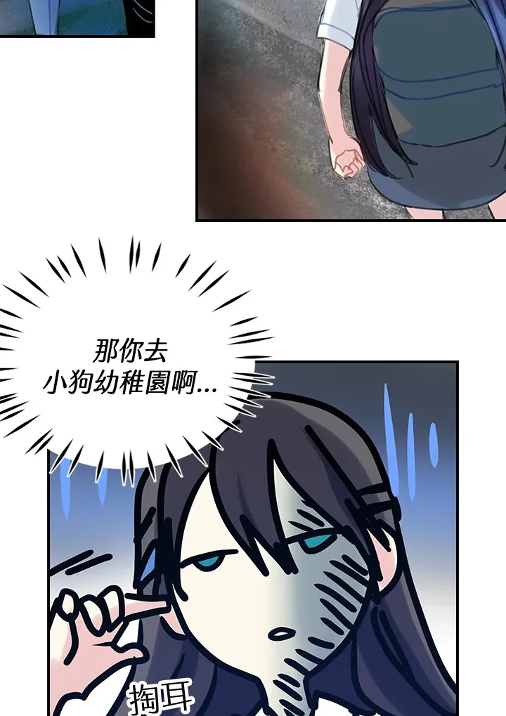 第38话 第55页