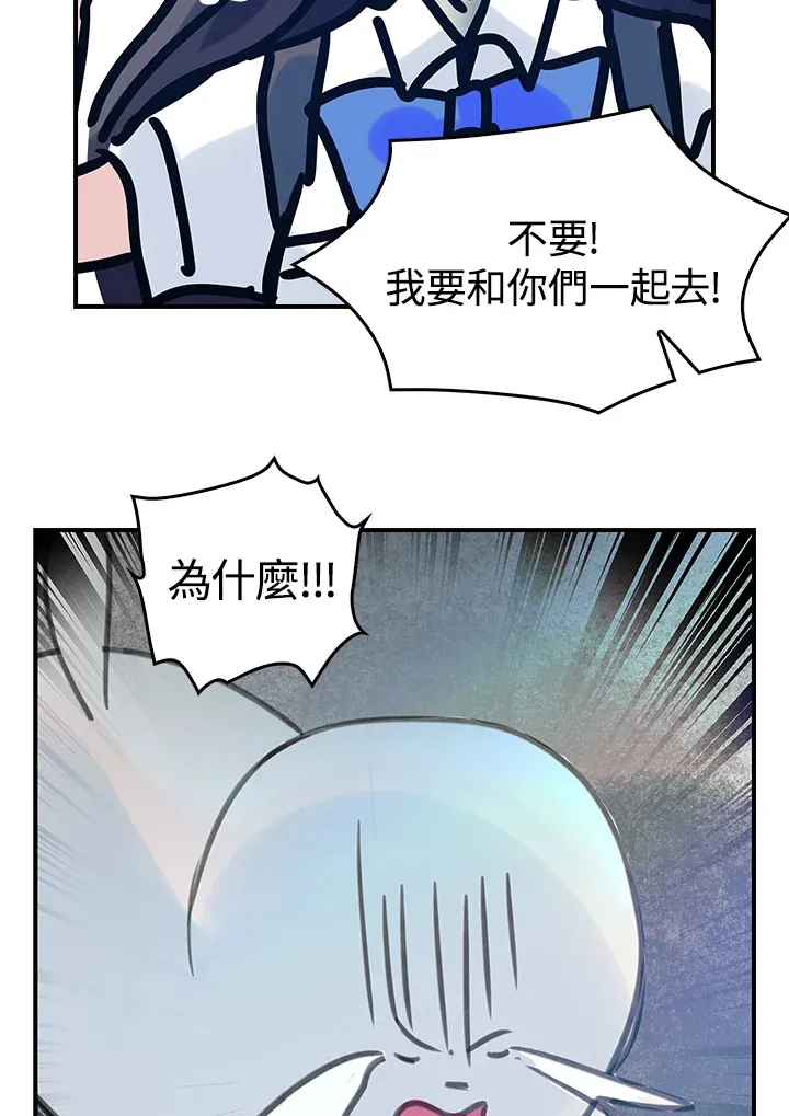 第38话 第56页