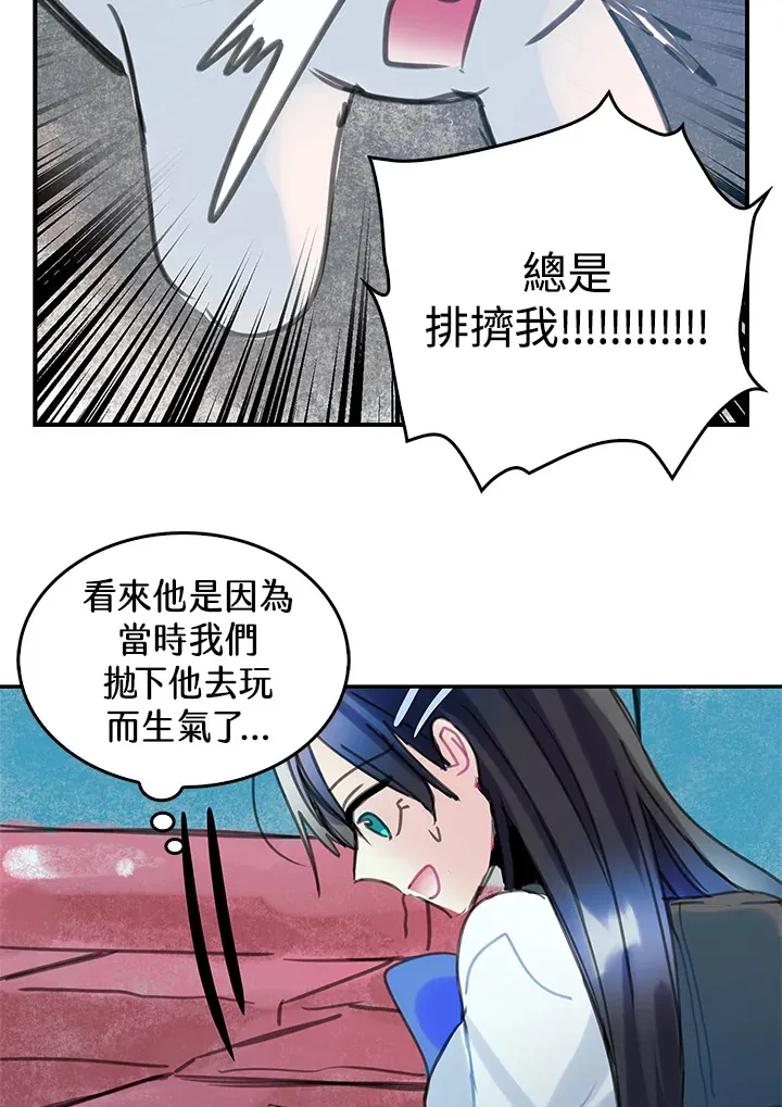 第38话 第57页
