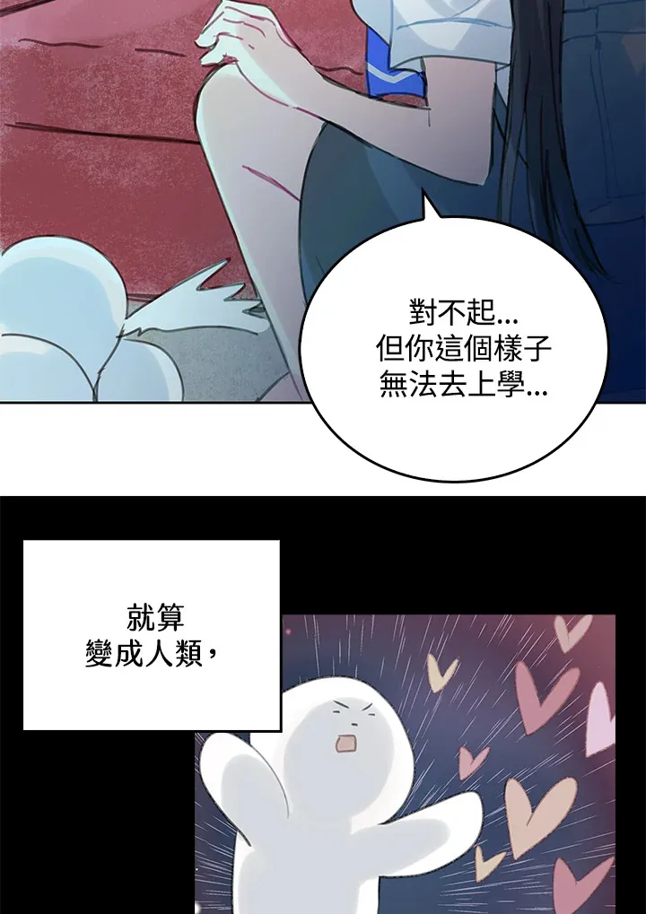 第38话 第58页