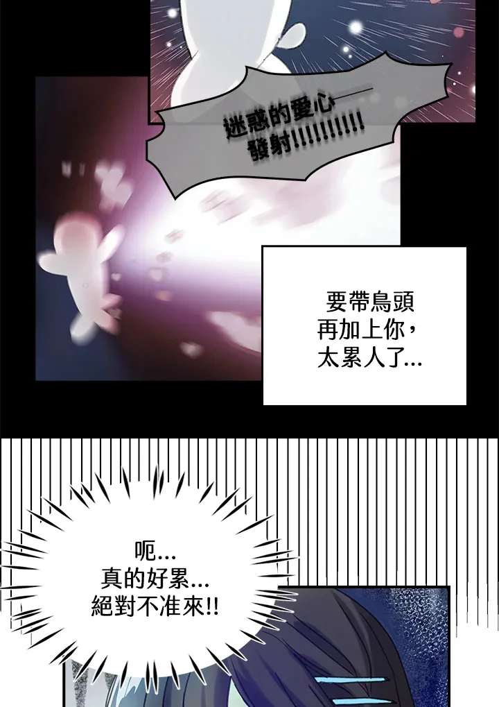 第38话 第59页