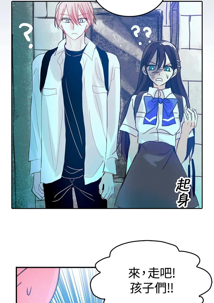 第38话 第61页