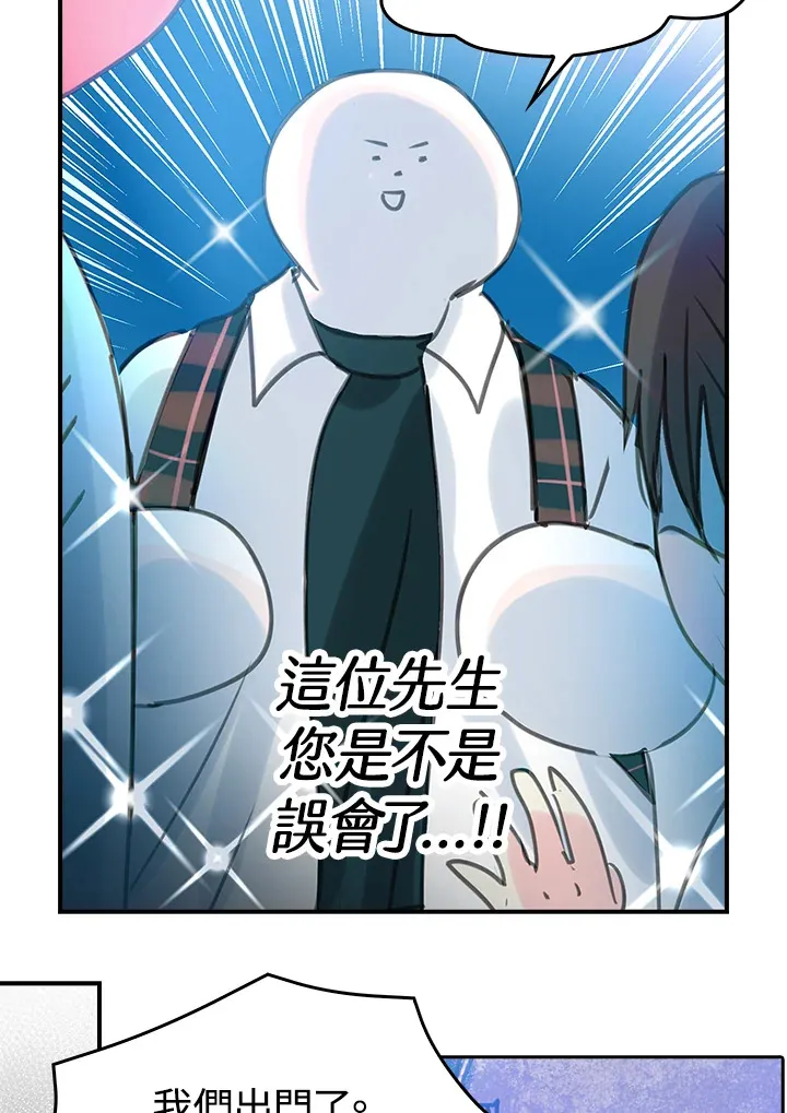 第38话 第62页