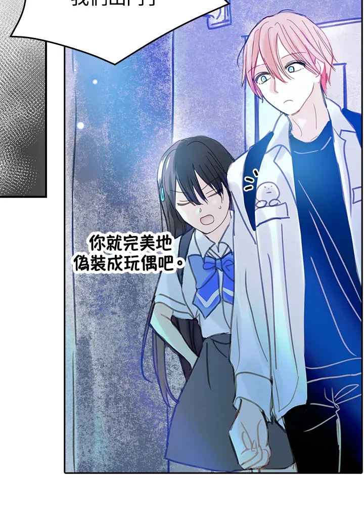 第38话 第63页
