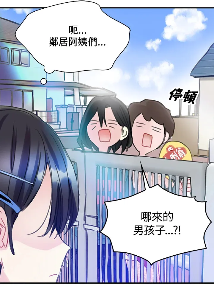 第38话 第64页