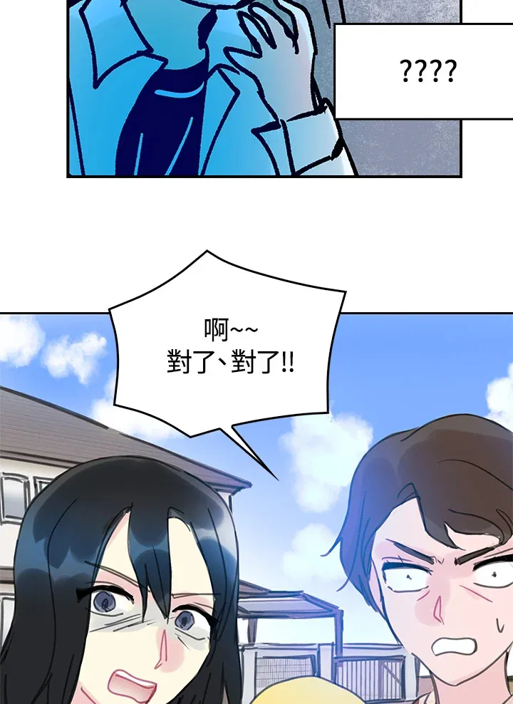 第38话 第68页