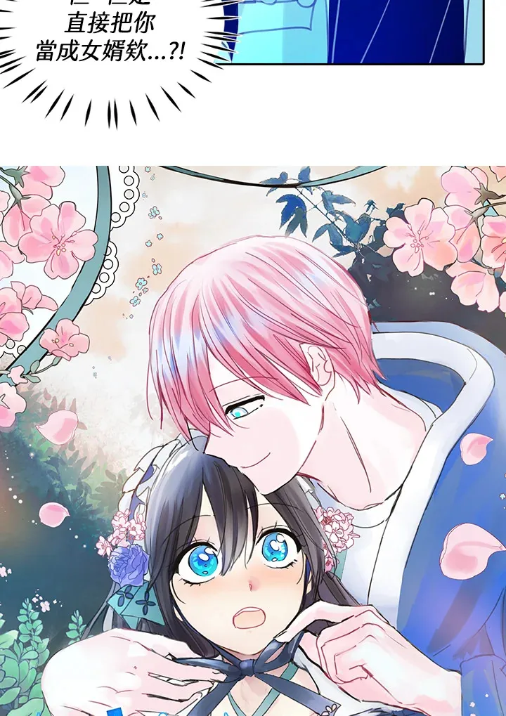 第39话 第4页