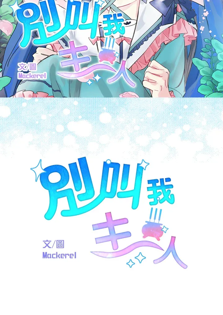 第39话 第5页