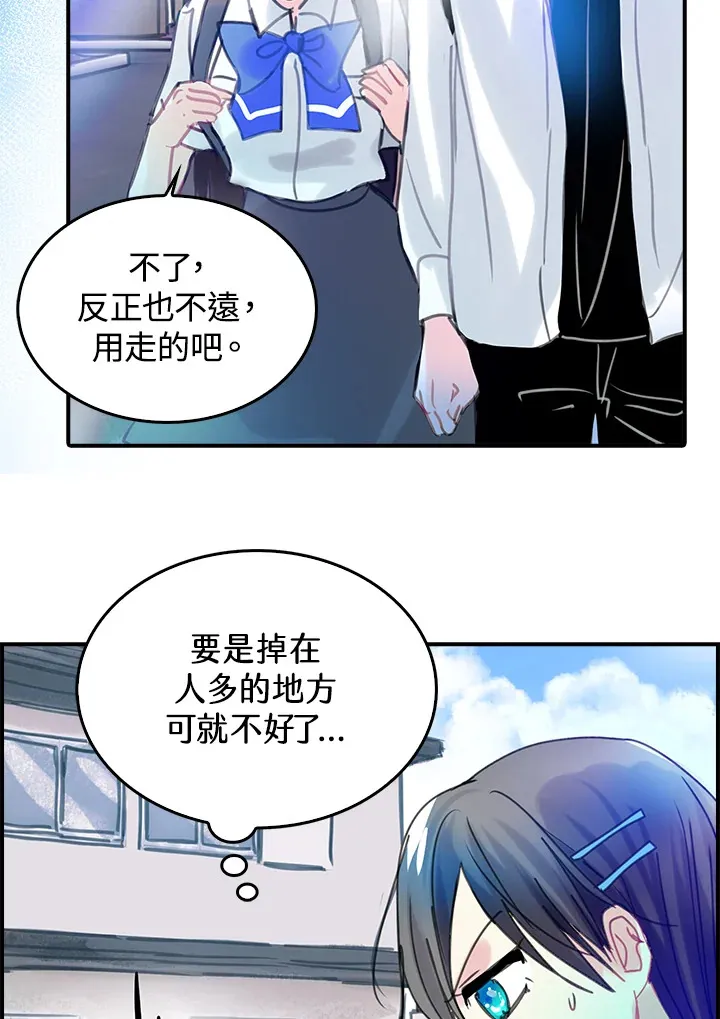第39话 第7页