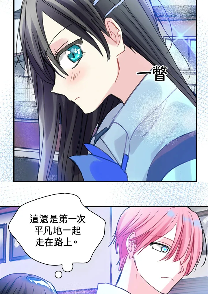 第39话 第9页