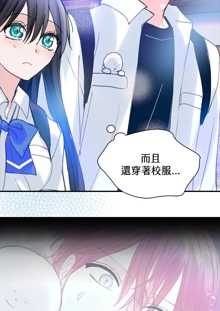 第39话 第10页