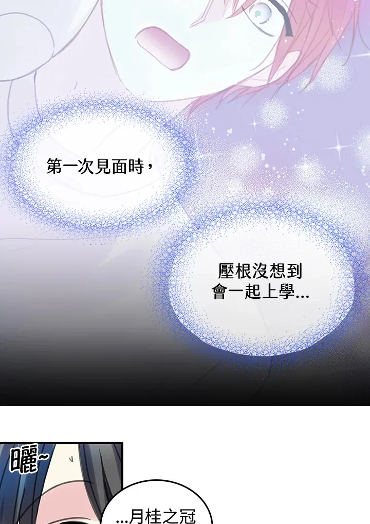 第39话 第11页