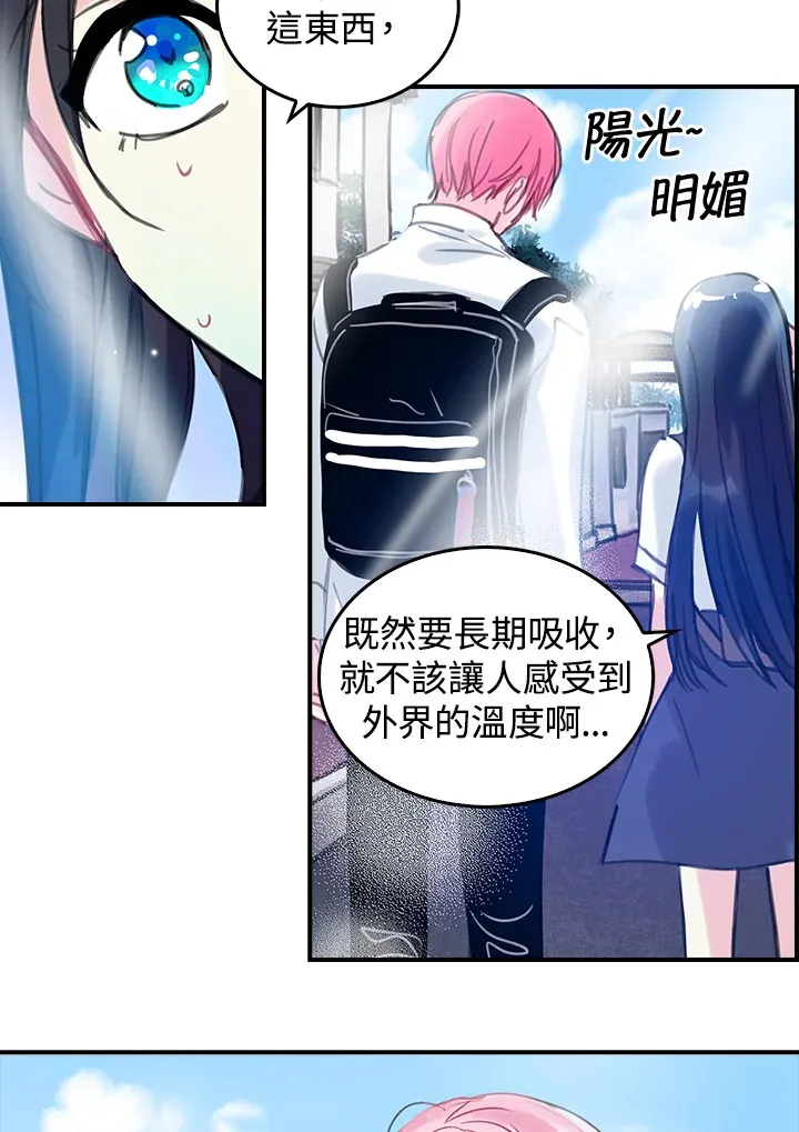 第39话 第12页