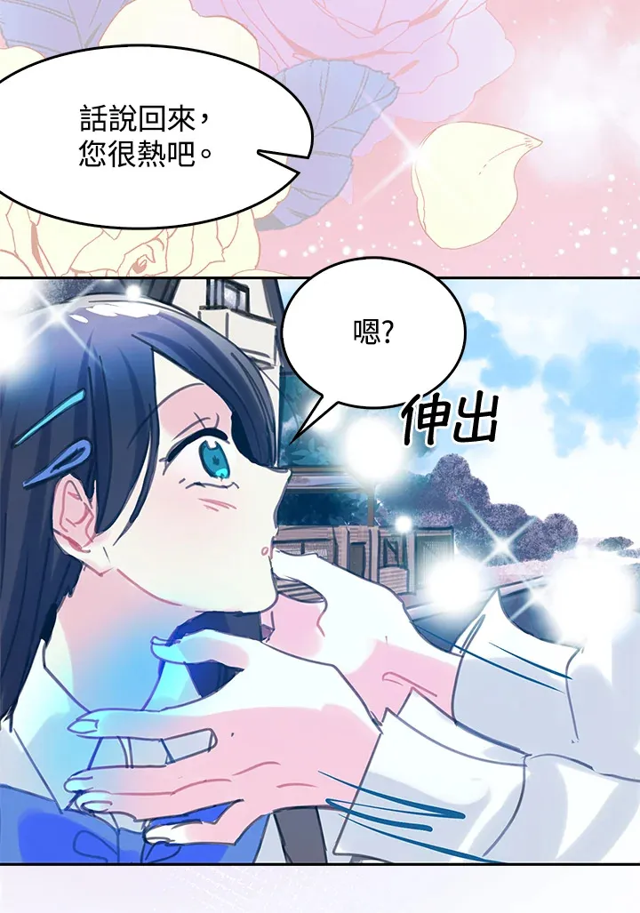 第39话 第14页