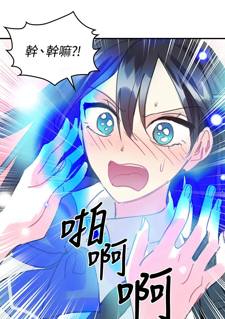第39话 第15页