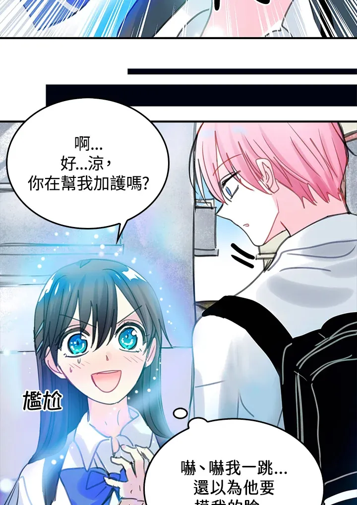 第39话 第16页