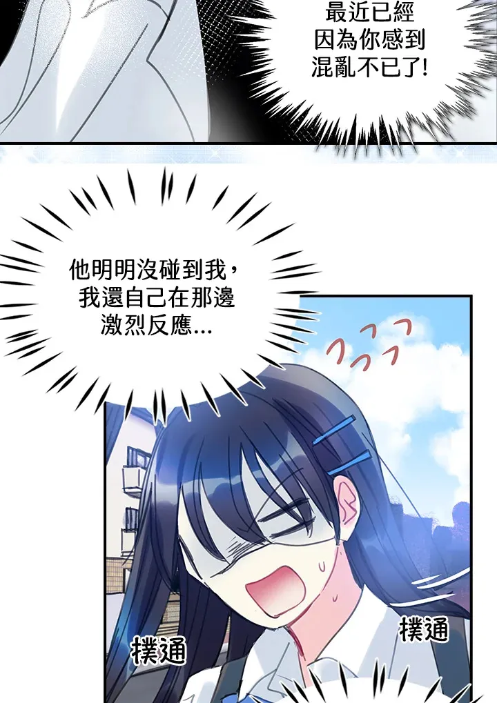 第39话 第18页