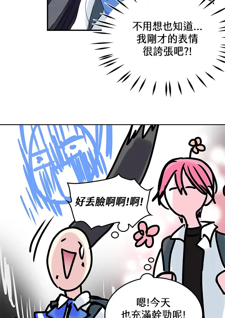 第39话 第19页