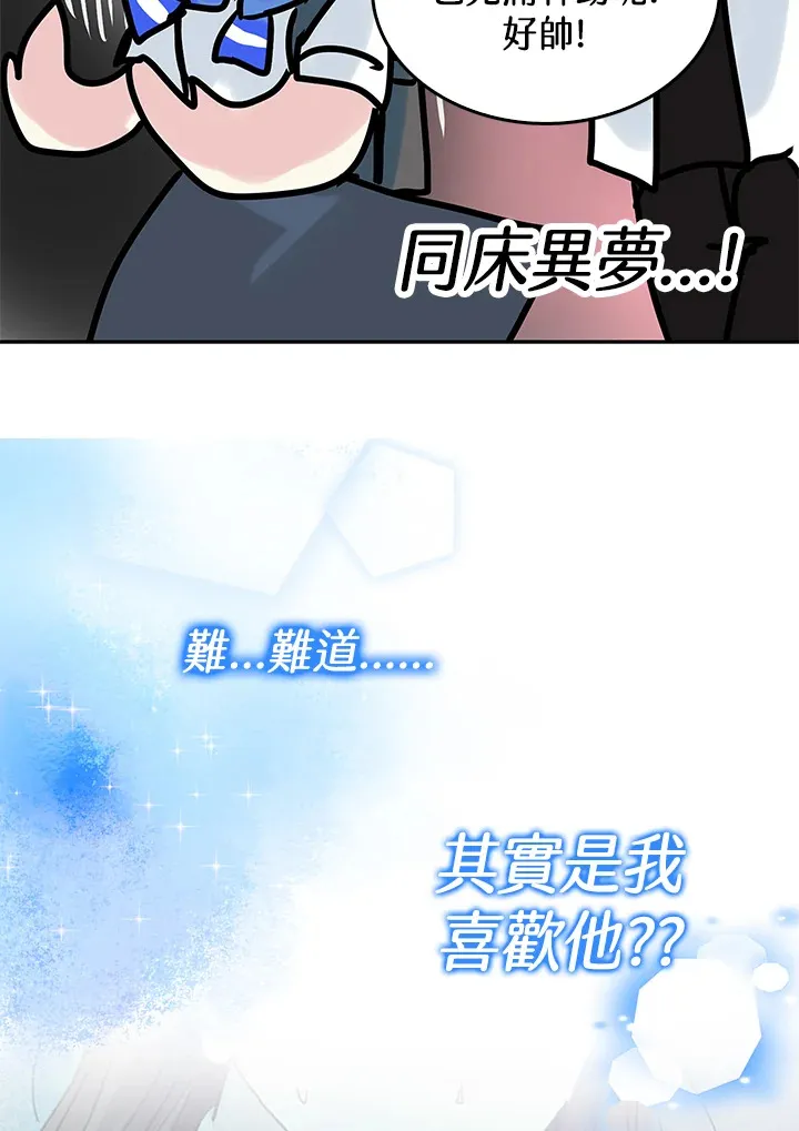 第39话 第20页