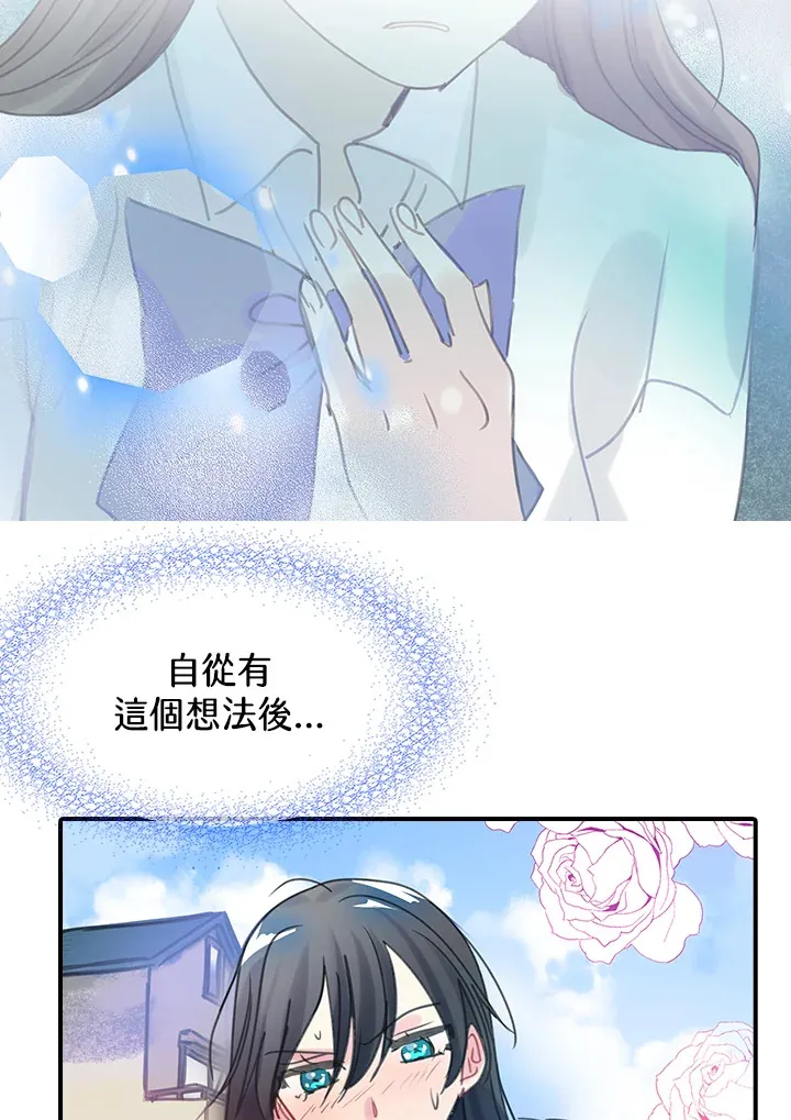 第39话 第21页