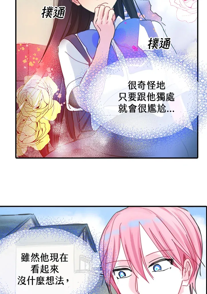 第39话 第22页