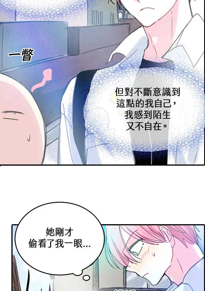 第39话 第23页
