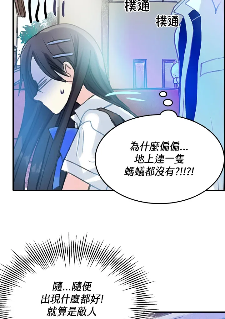 第39话 第24页