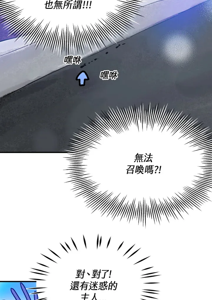 第39话 第25页