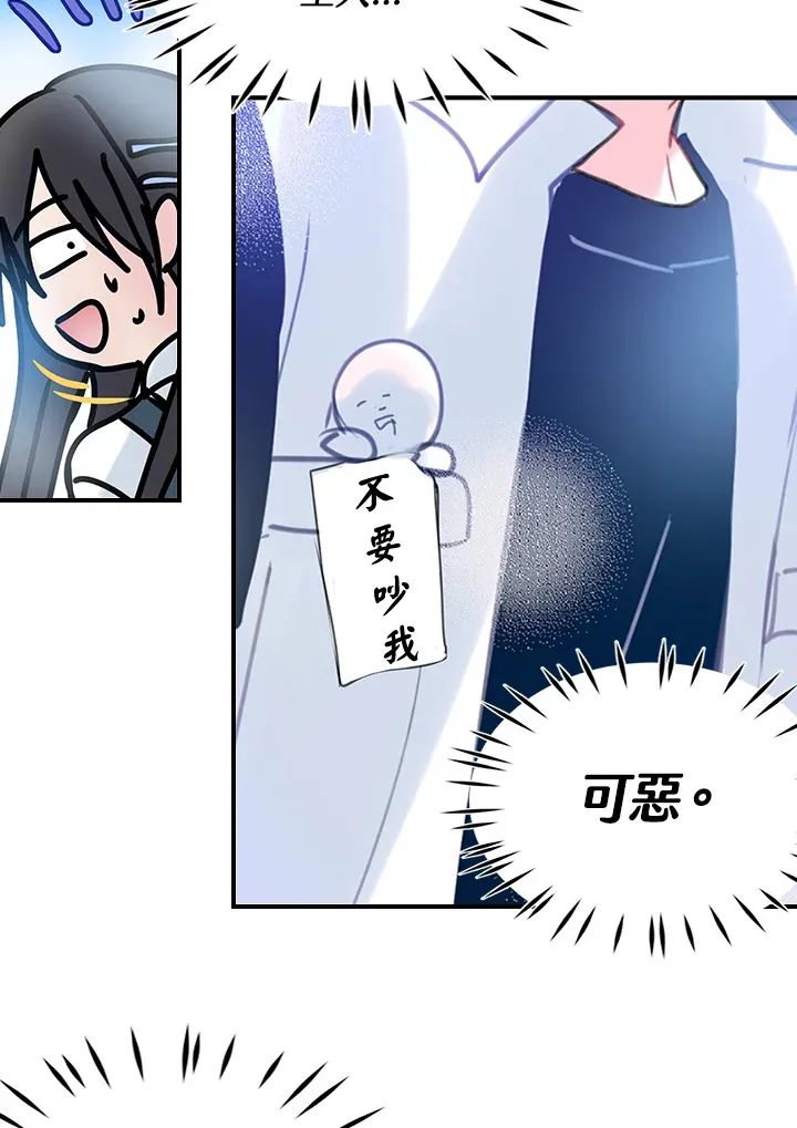 第39话 第26页